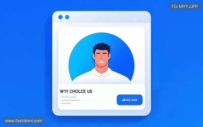 为什么选择我们